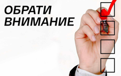 Опасна ли бытовая химия
