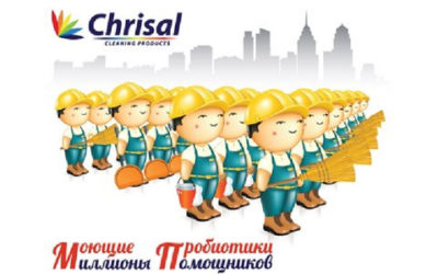 Гречаный – Моющие ПРОБИОТИКИ – инновационный метод очистки