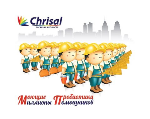Гречаный – Моющие ПРОБИОТИКИ – инновационный метод очистки